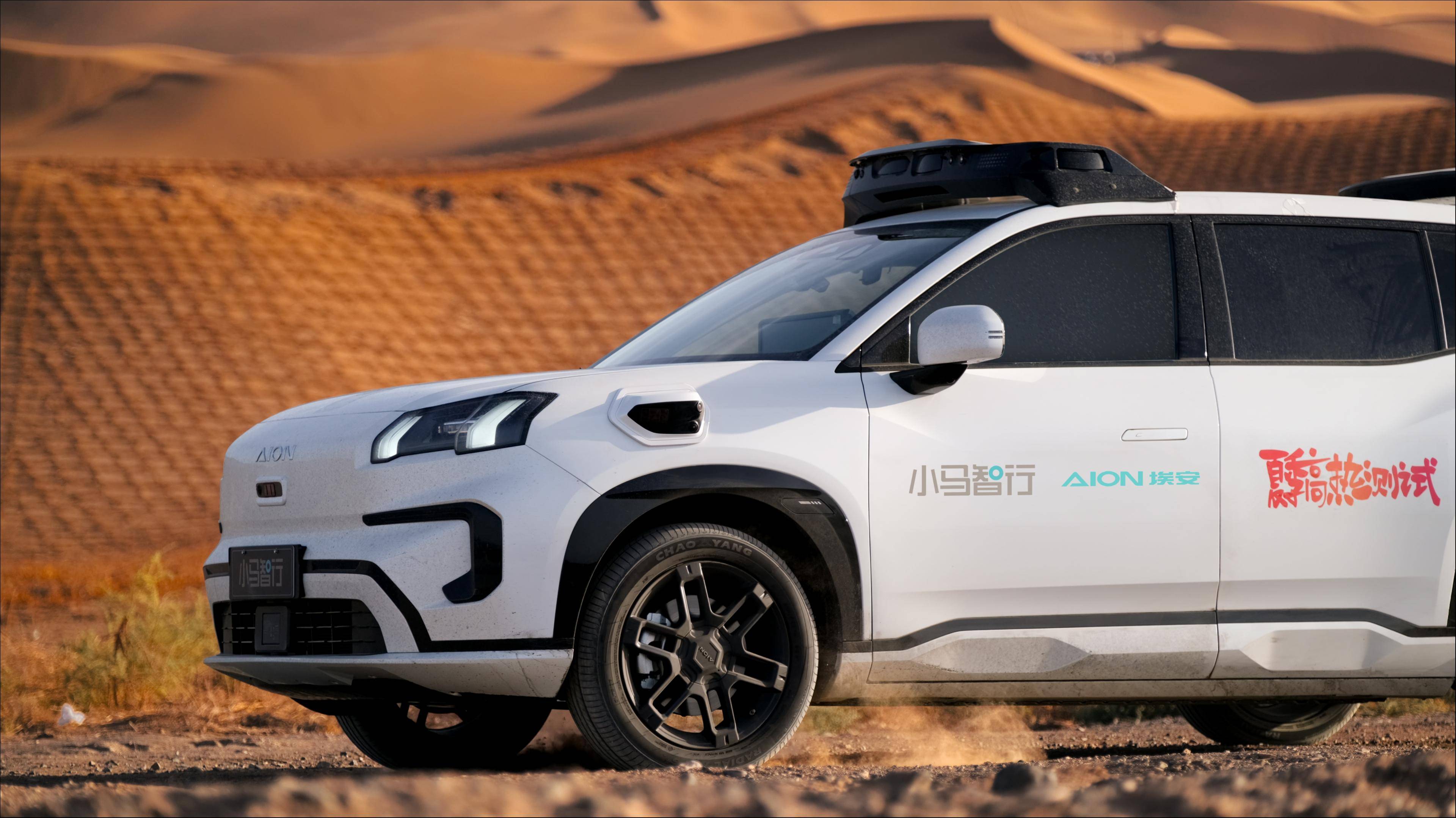 小马智行无人化Robotaxi落地迪拜，2026年迈向商业化运营