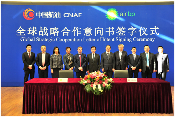 博世与蔚来签署战略合作协议