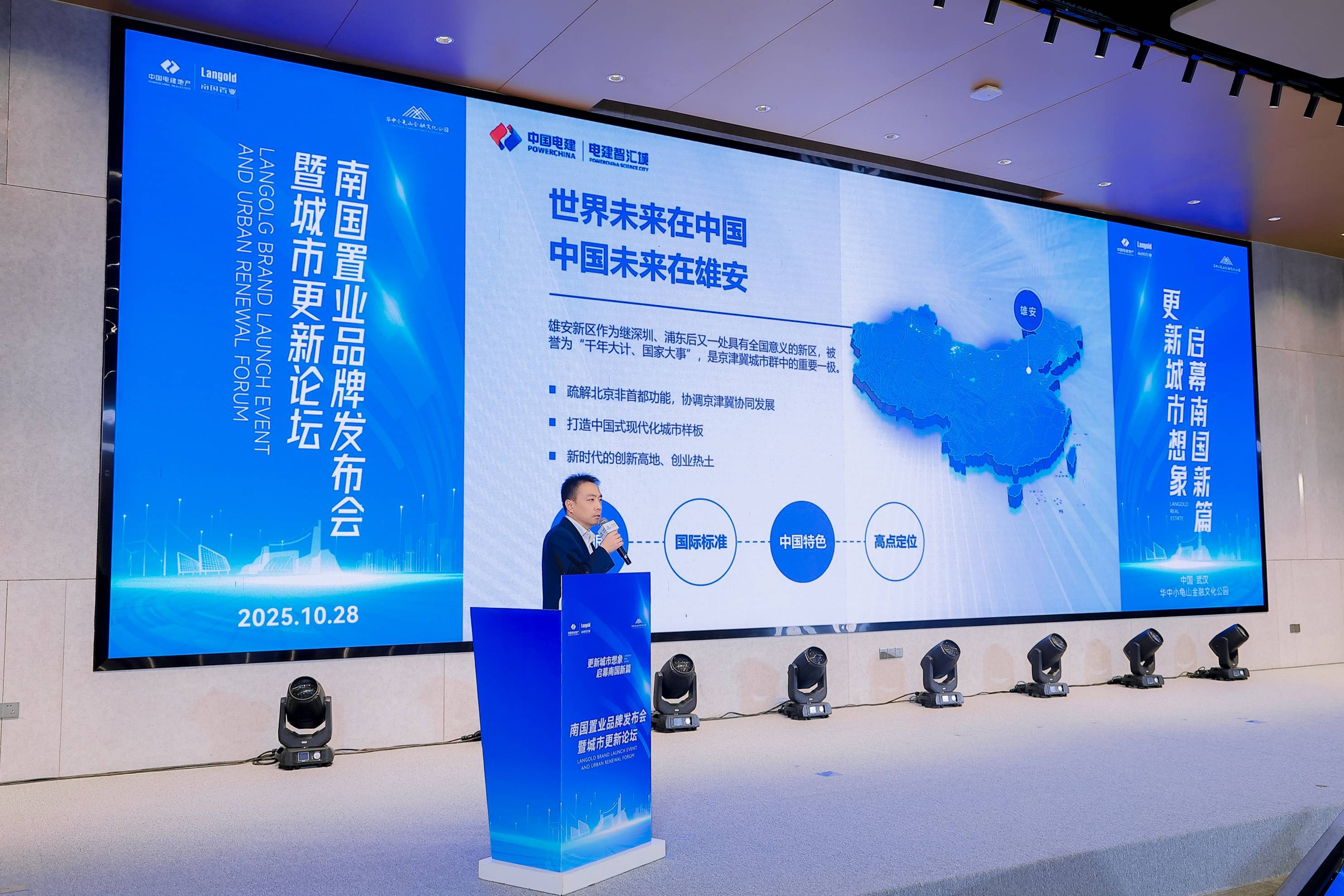 中国国新与中国长安，希望深化战略合作