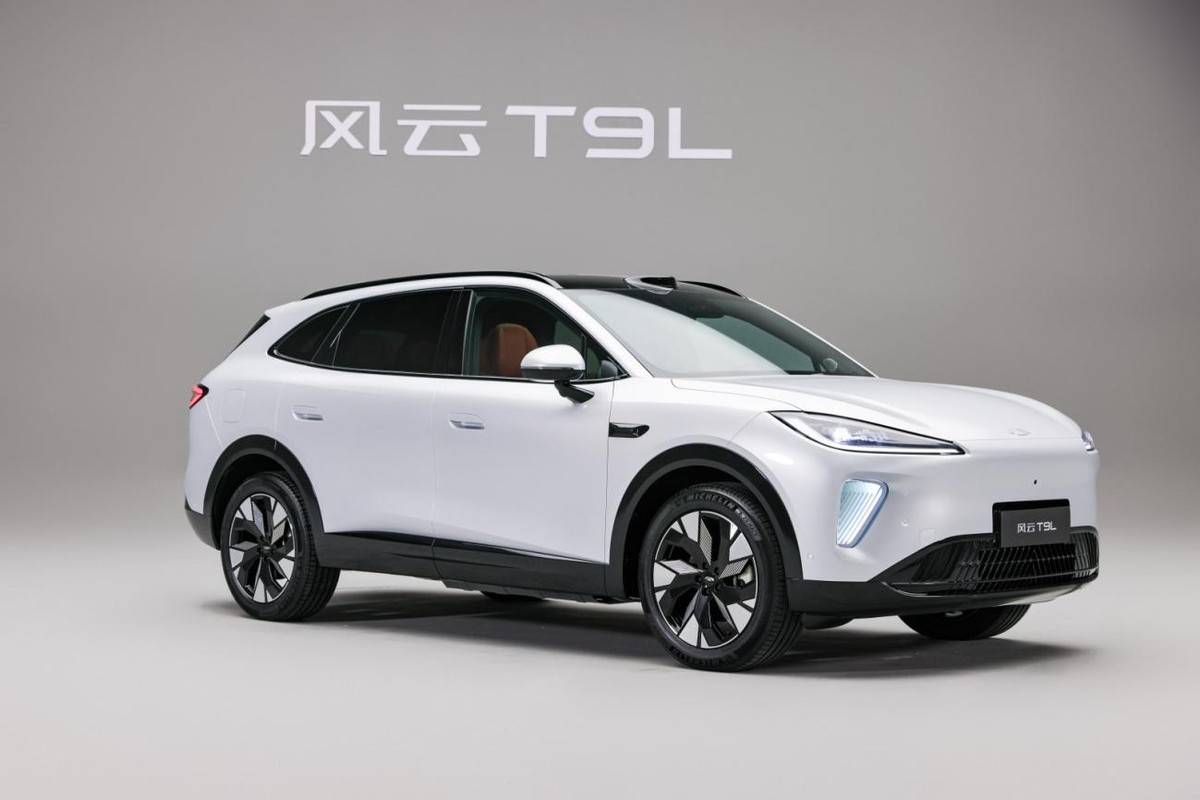 风云T9L正式预售，地平线HSD再添量产车型