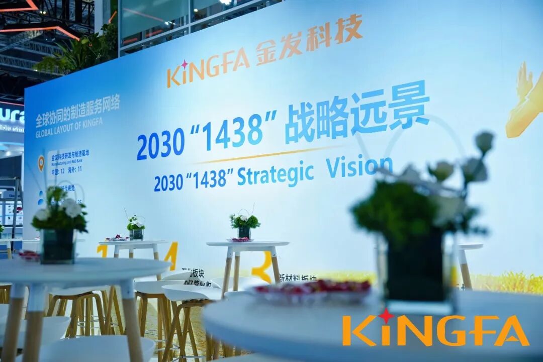 SABIC亮相CHINAPLAS 2026国际橡塑展，展示更丰富的高性能材料解决方案