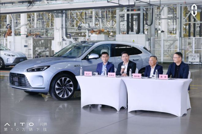 奇瑞与博世深化战略合作，推动48V整车架构率先量产