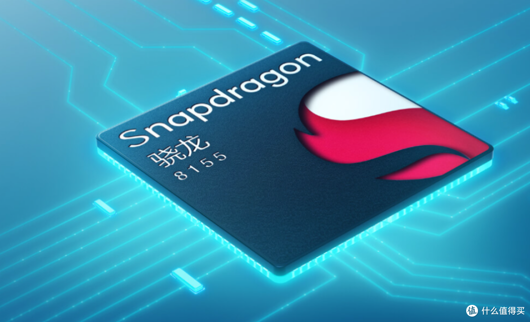 奇瑞与高通签约拓展合作