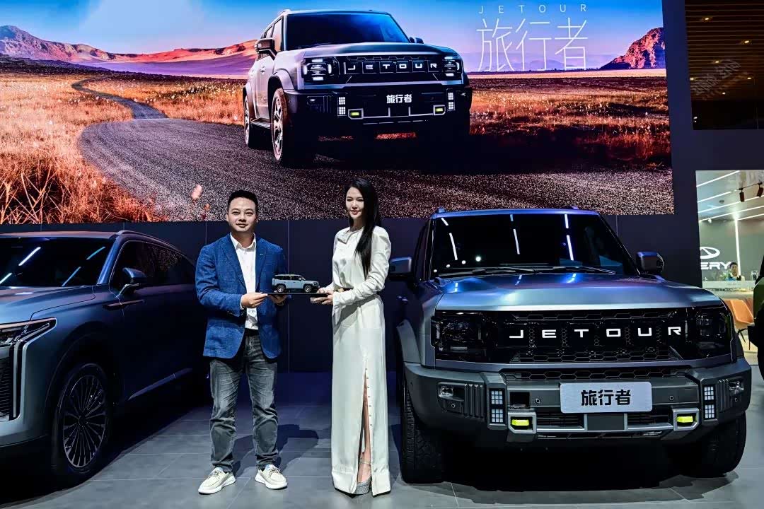 奇瑞与高通签约拓展合作