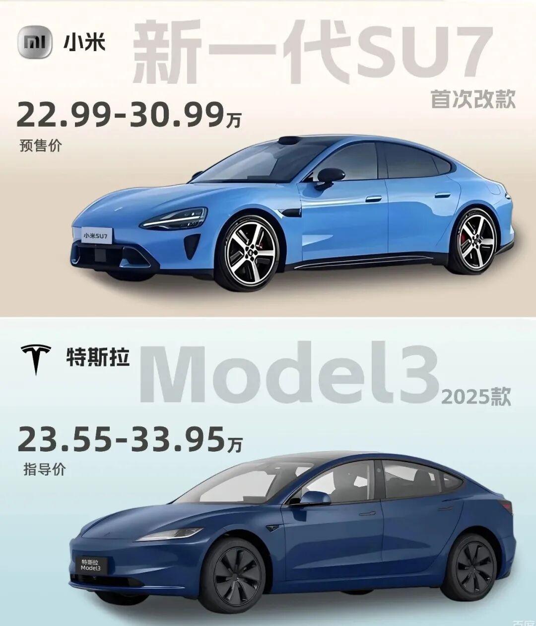 豁出去的铂智7，与Model 3和SU7上演“三足鼎立”
