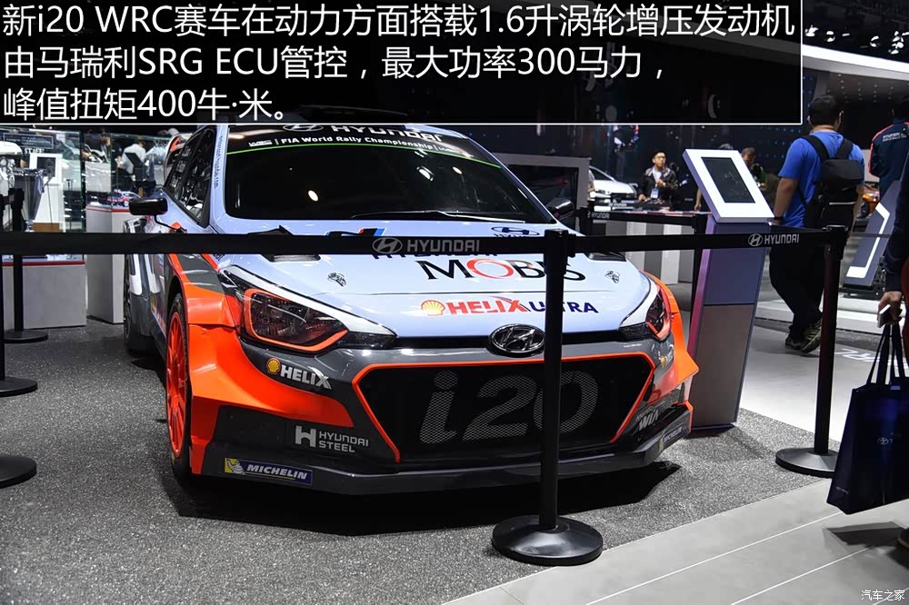 马瑞利在2026北京车展发布20余项创新成果 推进本土化、成本效率优势与快速交付