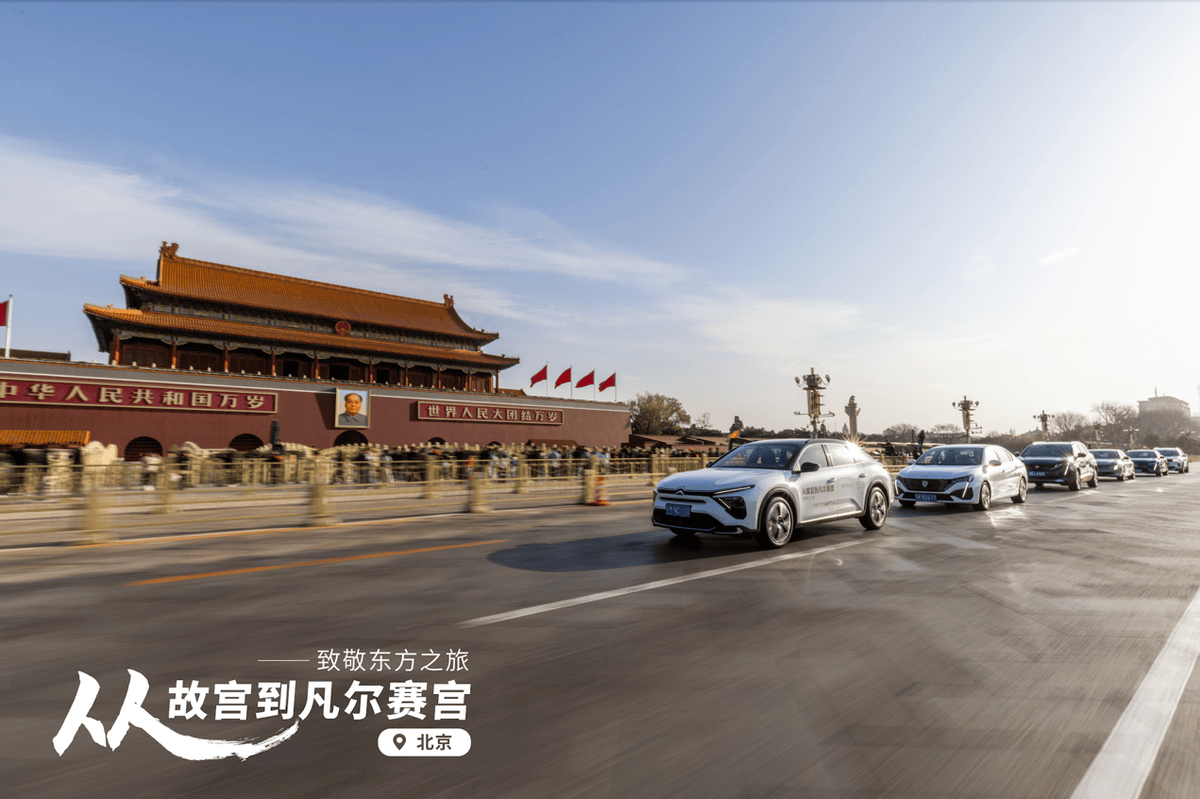 周晓莺：中国汽车驶入大航海时代
