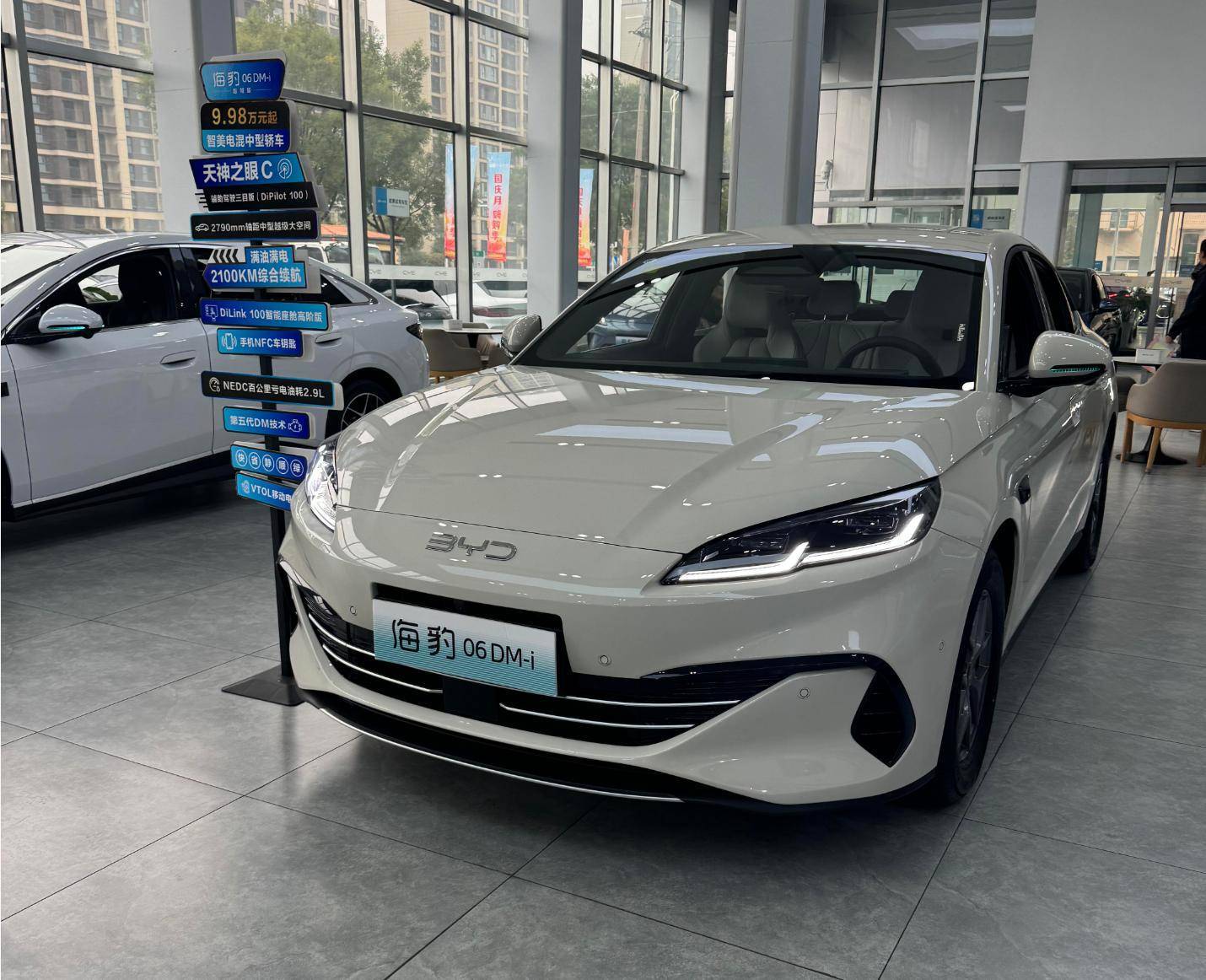 2026款海豹06GT与海豹06DM-i旅行版上市