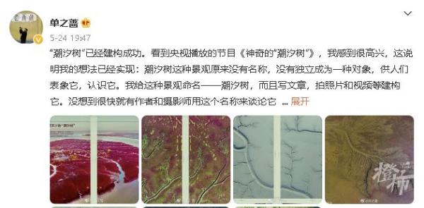 “第一次发现有这么多的外国人”