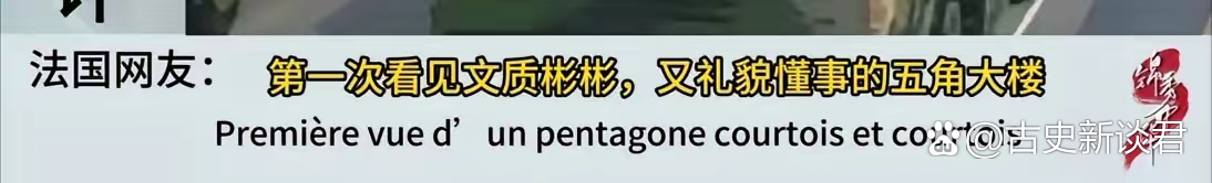 “第一次发现有这么多的外国人”