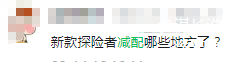 伊朗局势推高金属成本 印度多家车企上调售价