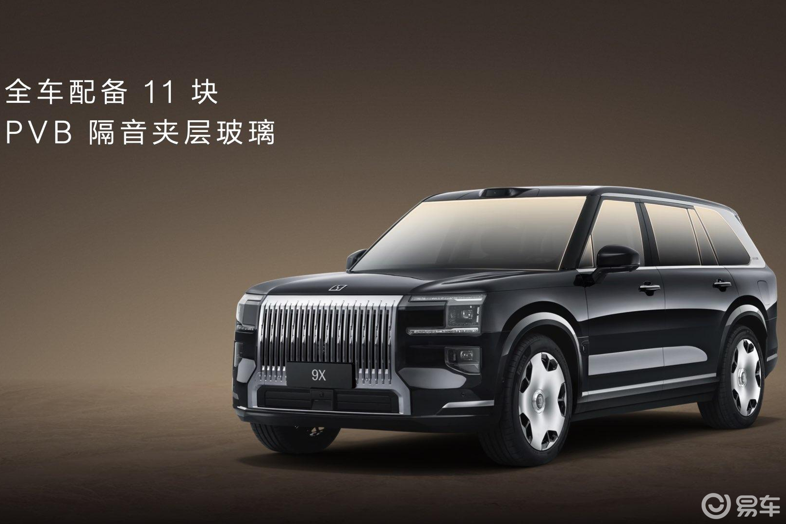 华境S上市超级置换价14.98万元起