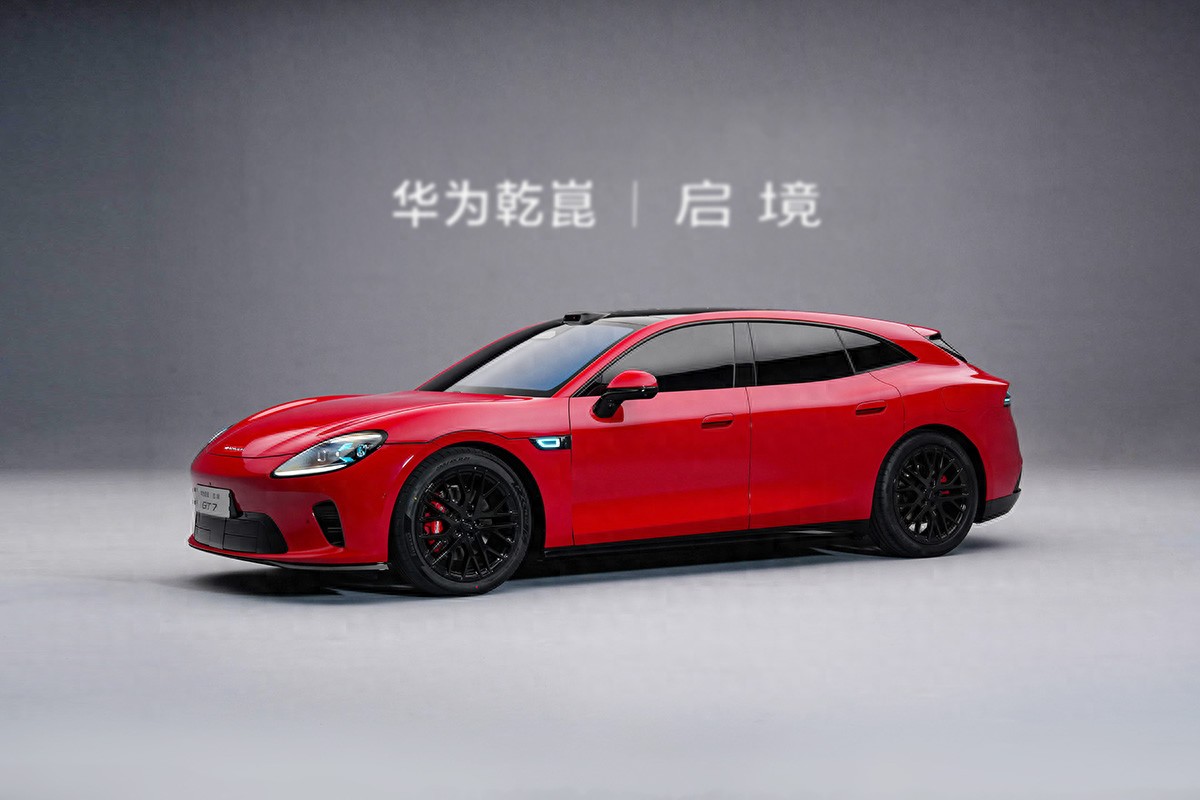 工信部正式公示启境GT7核心参数与配置信息