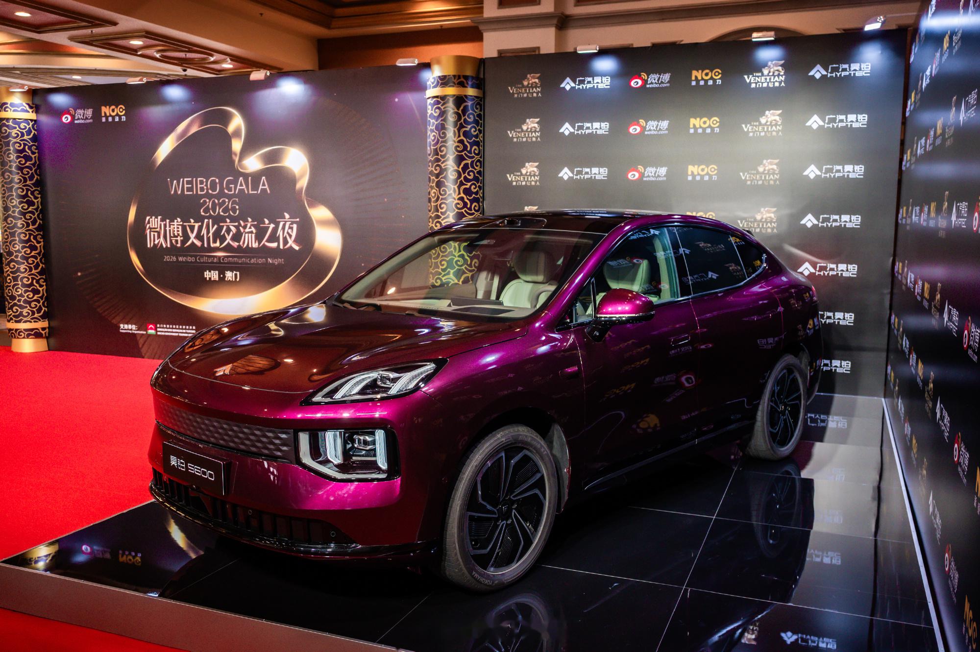 纯电/增程双动力 昊铂S600将于5月17日预售