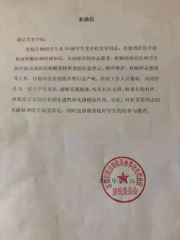 一封表扬信的背后｜TAGAL践行全链路价值创造，擦亮品牌之魂
