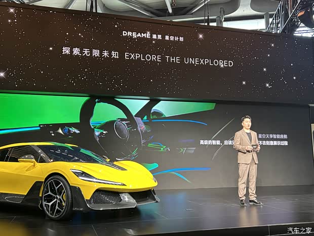 追觅星空计划携手UCB伯克利，深化AI汽车创新合作