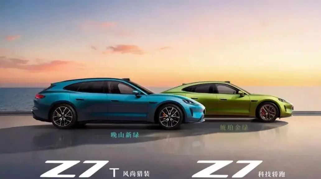 猎装战场再添“华系猛将”，新品牌启境GT7如何拿的出手？