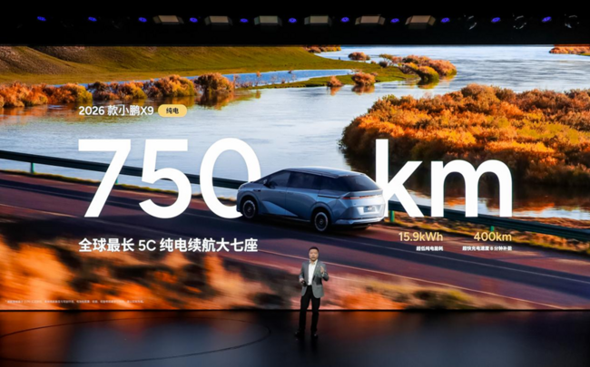携第二代VLA重新定义“效率老司机”，小鹏P7售20.38万起
