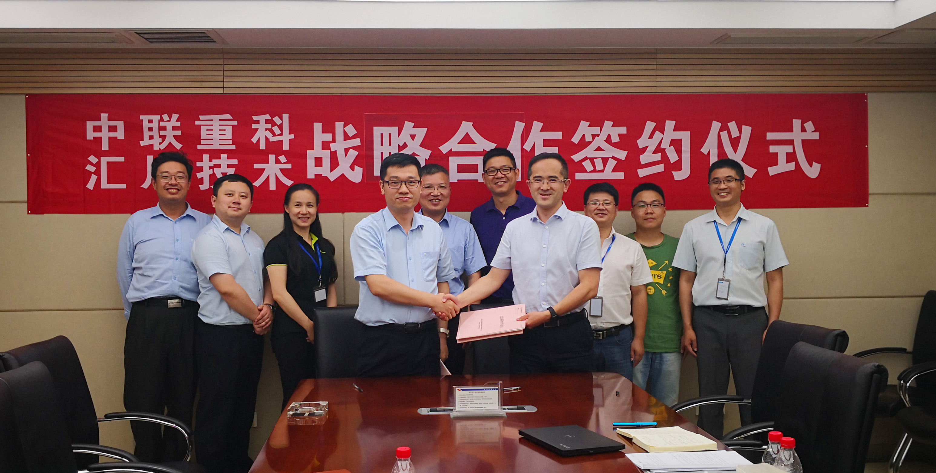 曹操出行与上海国际汽车城达成战略合作