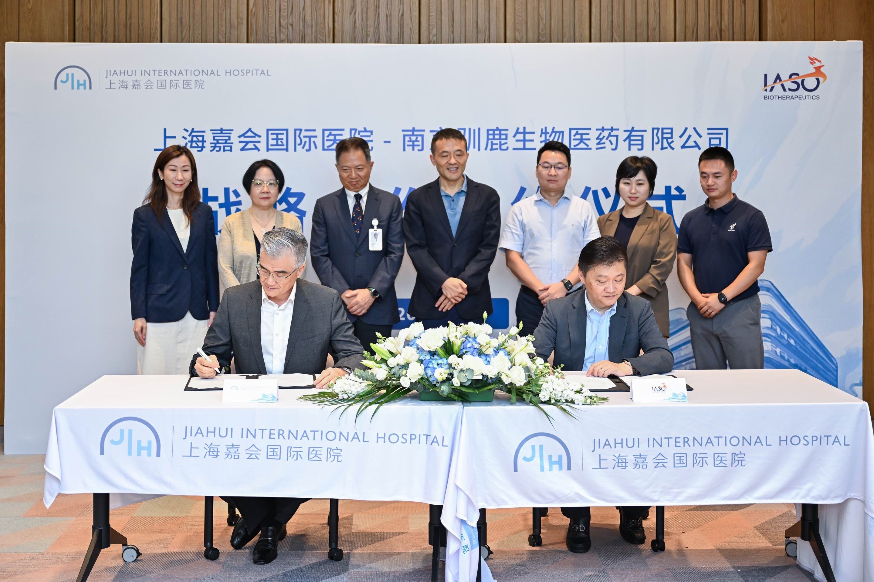 曹操出行与上海国际汽车城达成战略合作