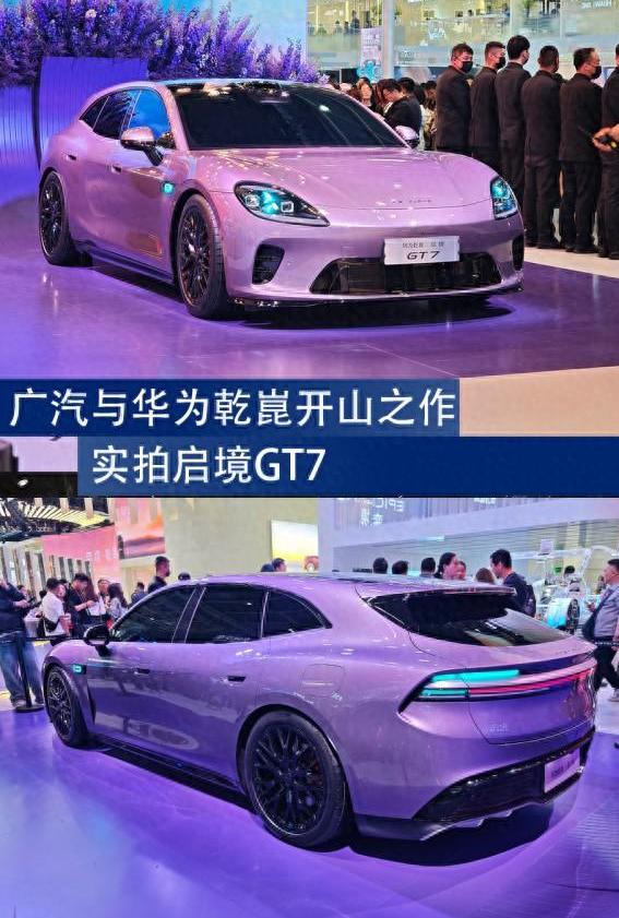 启境GT7,这台华为猎装车冲着谁来的?