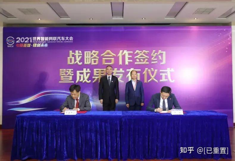 华为轮值董事长徐直军访问东风汽车