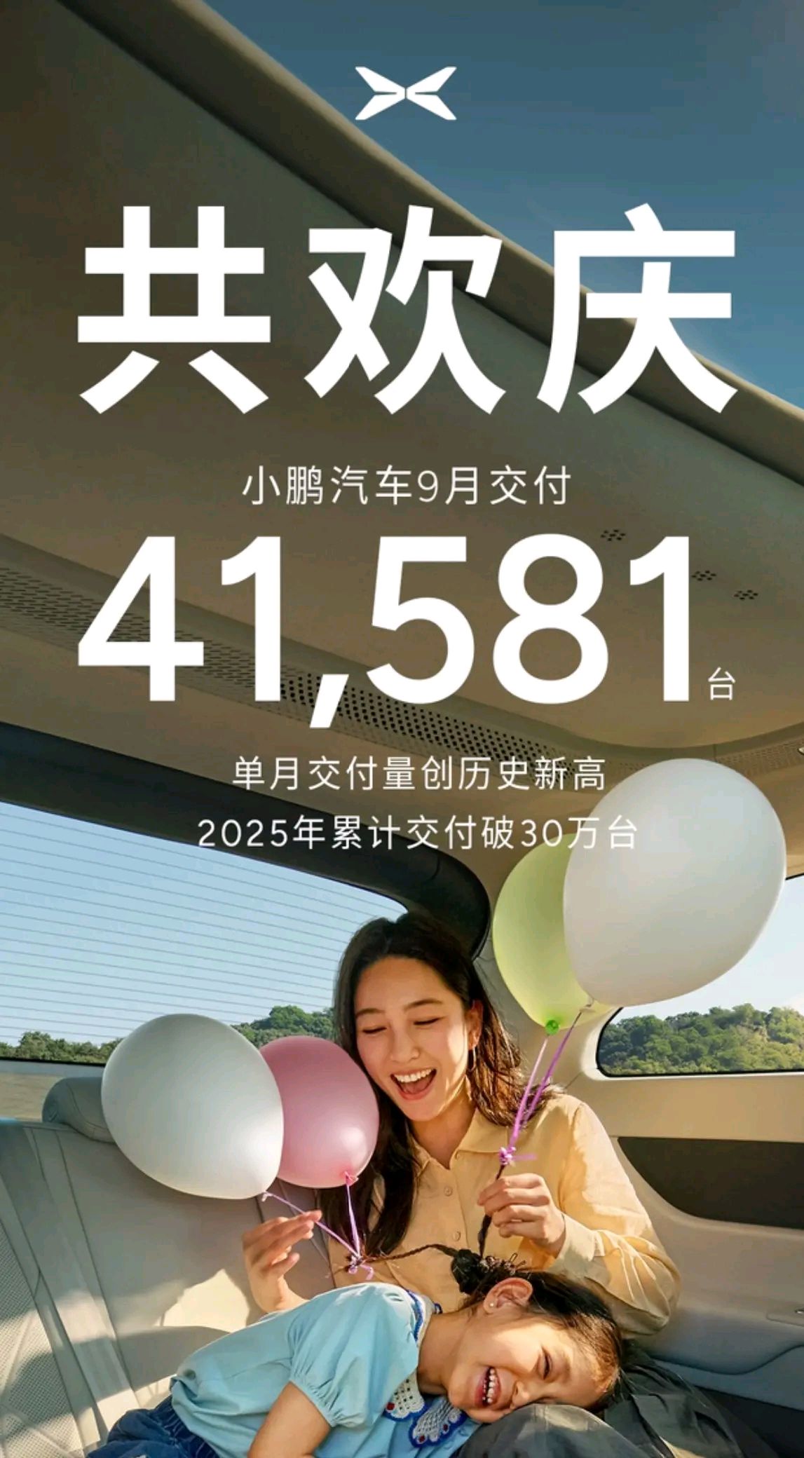 利润率低至2.9%，车企还要疯狂花钱请明星卖车！