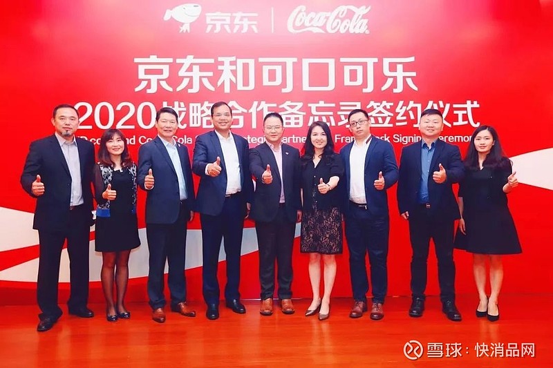 擎天租与京东集团达成战略合作