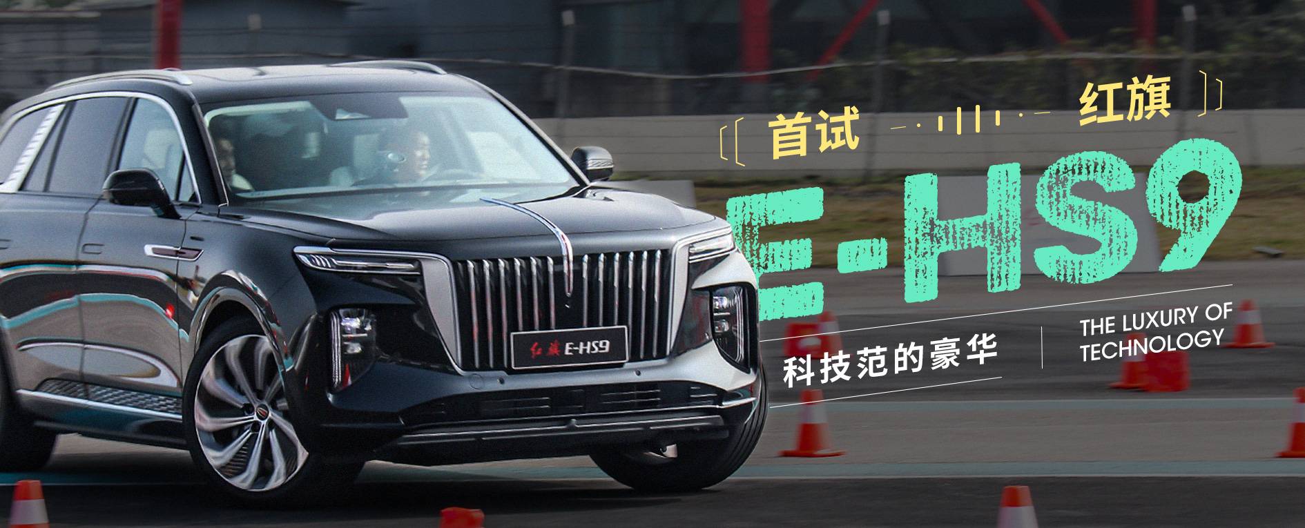 智能电动2026｜沈斐：车电分离重构供给逻辑，换电成智能电动补能主流路径