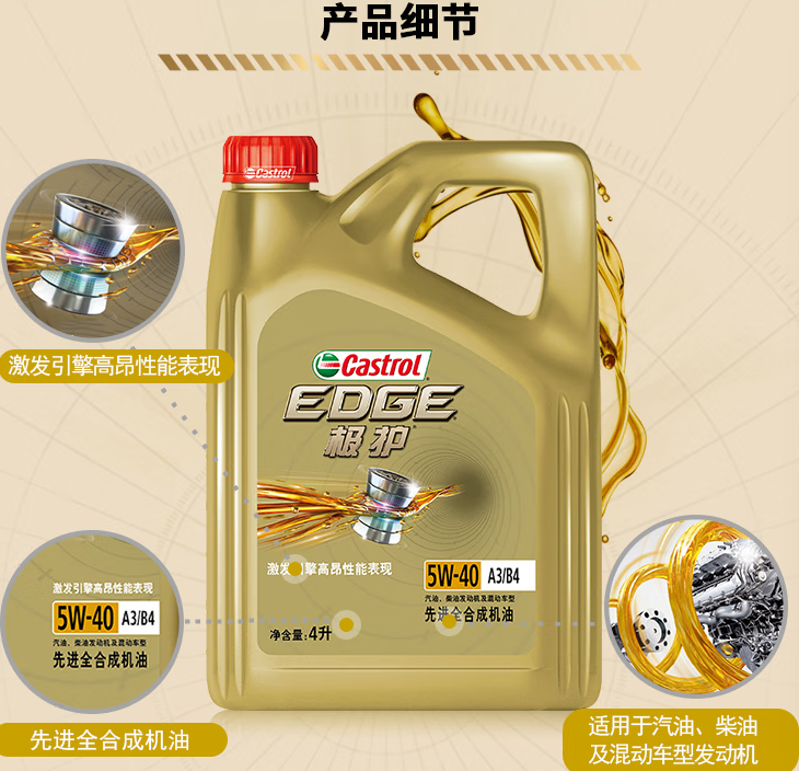美孚1号™进阶混动润滑科技，维斯塔潘亲临新品发布