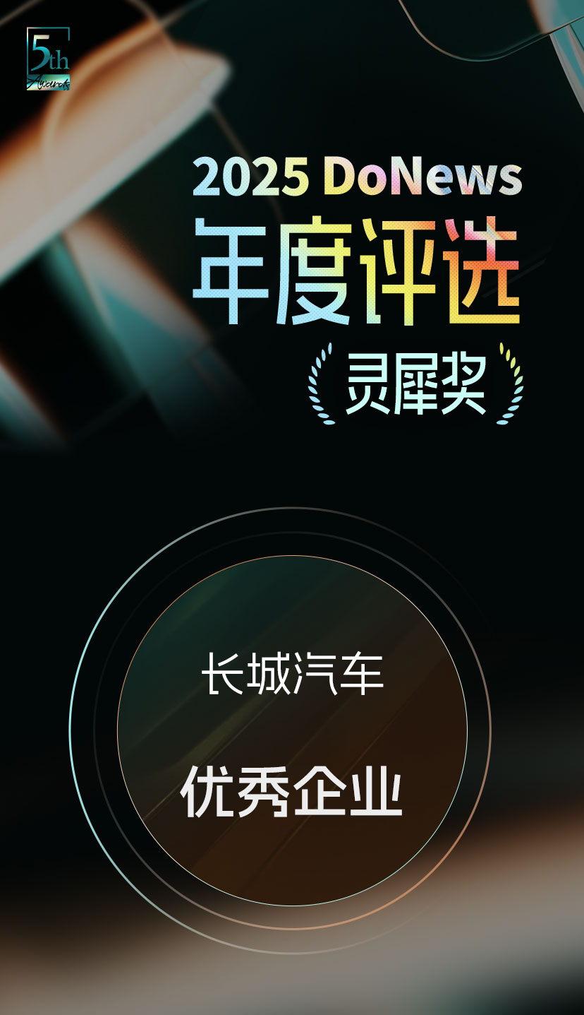 让优秀商用动力被看见！“中国心”启动商用车动力系统评测——“中国心”年度十佳商用车动力系统评选筹备会在成都召开