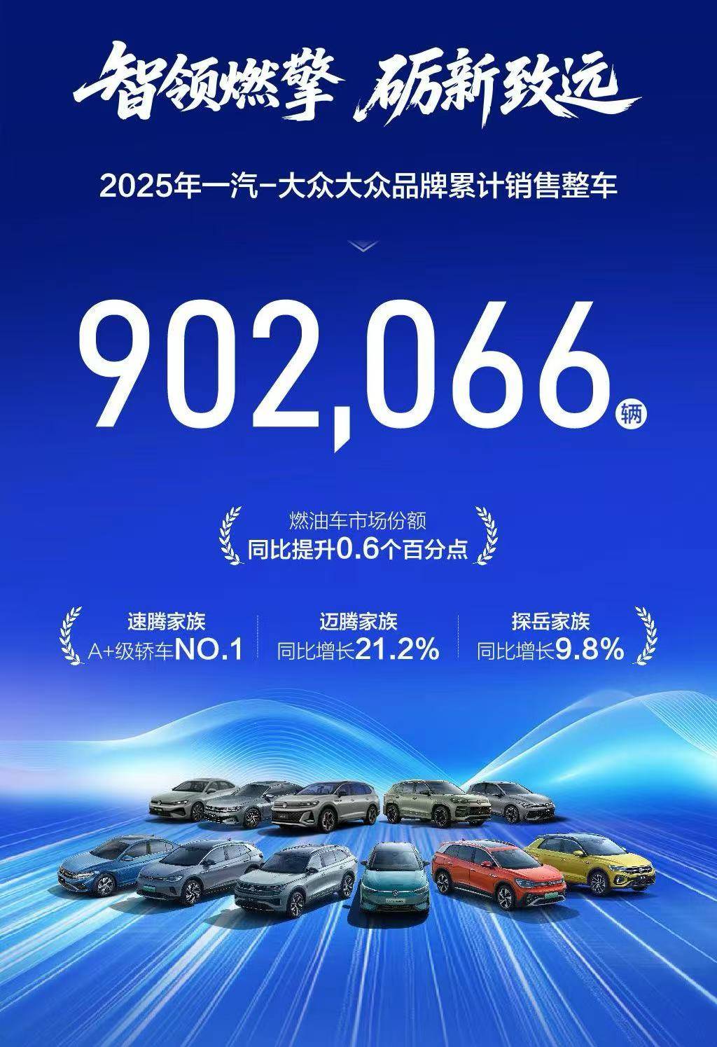 速腾聚创Q1营收约4.59亿元，机器人产品销量激增1458.8%