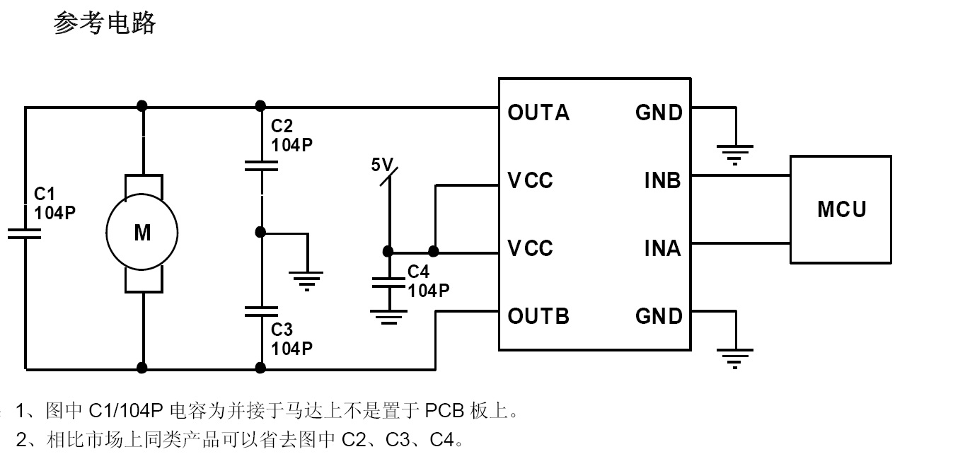 泰矽微发布新一代车规级全集成微马达驱动TCM335/6系列芯片