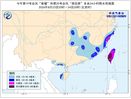 华南沿海强降雨频繁局地有大暴雨 北方多地闷热将缓解
