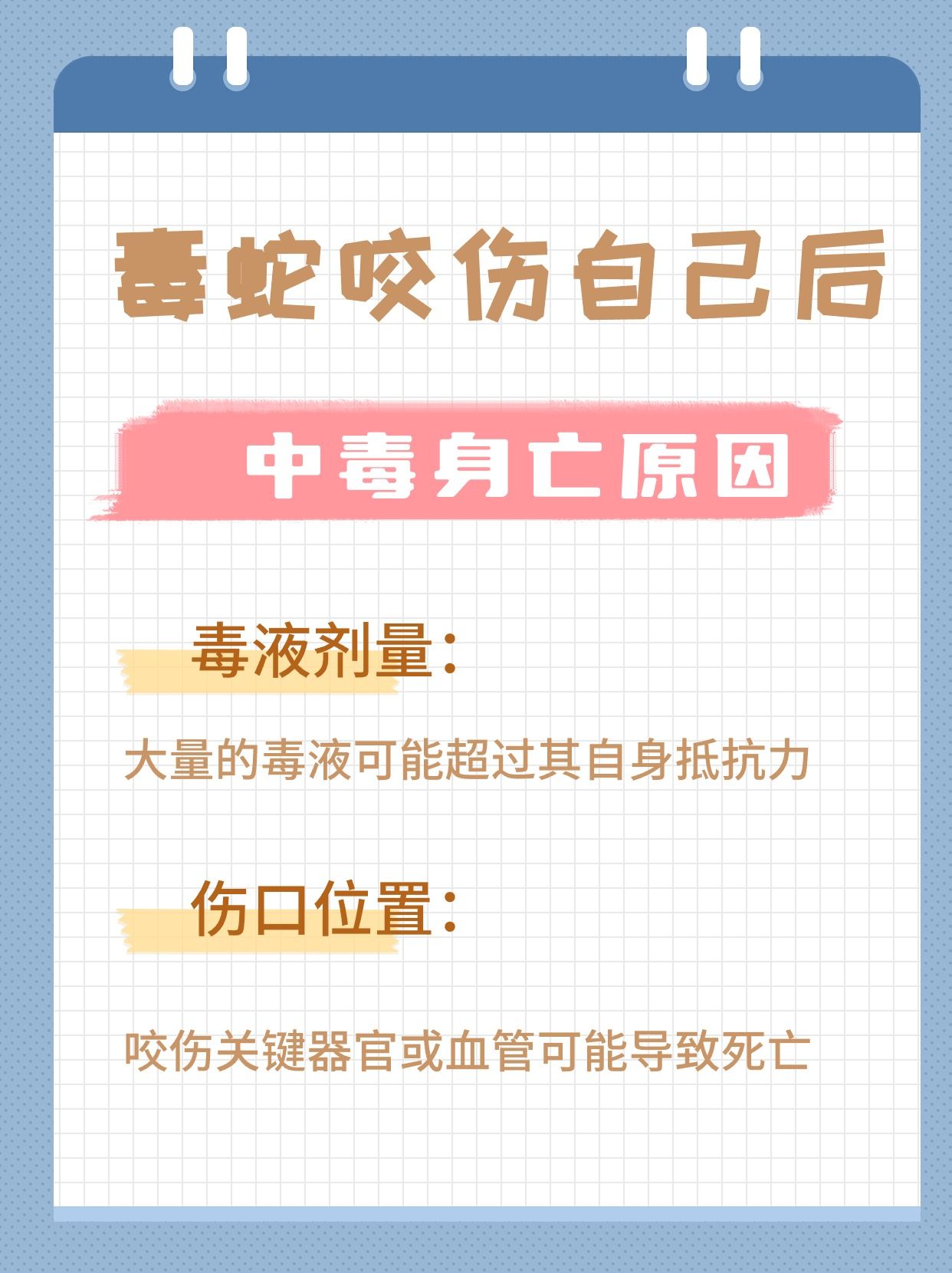 剧痛!别碰!别揉!近期这种毒虫频现,有人一不小心就中招了!