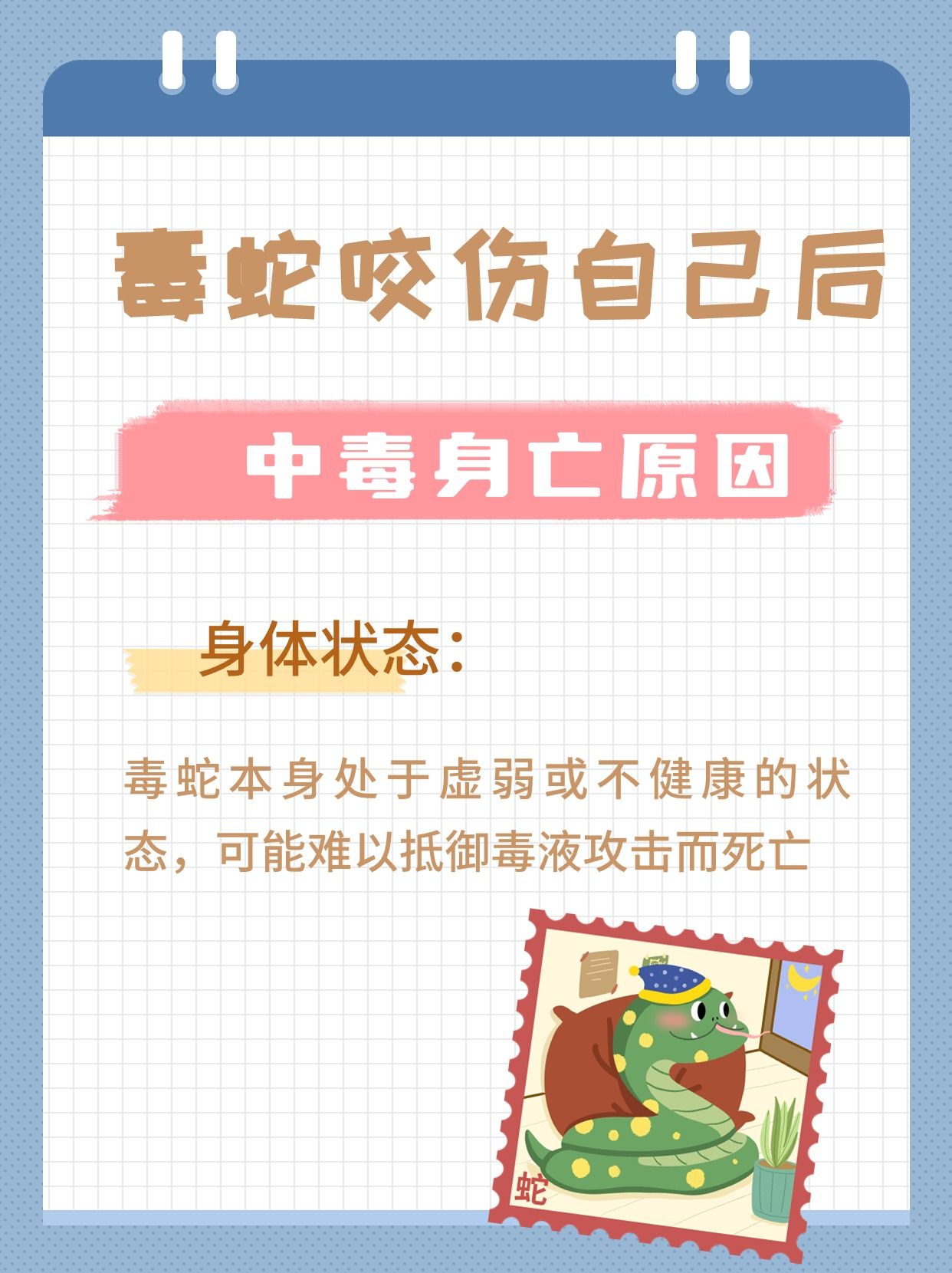 剧痛!别碰!别揉!近期这种毒虫频现,有人一不小心就中招了!