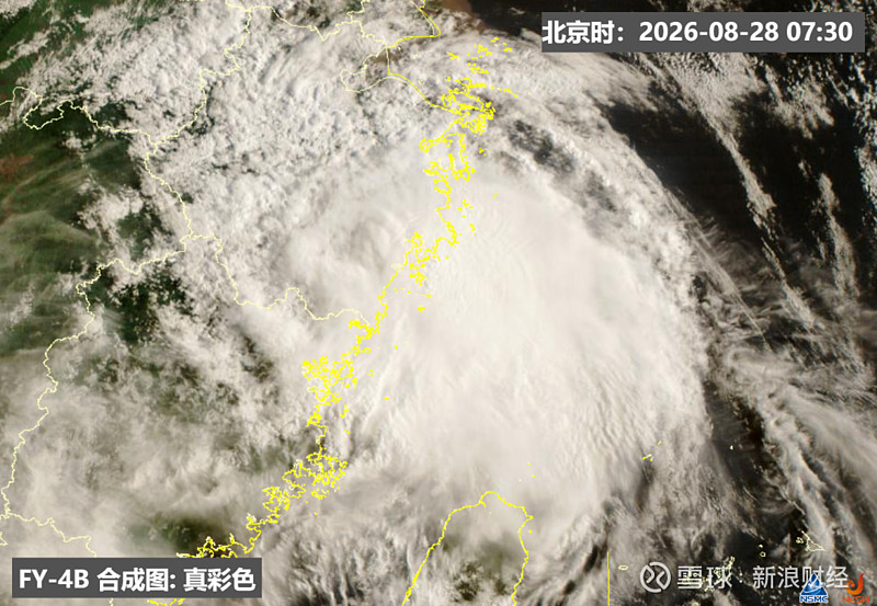 台风“三顾”带火浙江玉环 滨海小城如何承接这波热度?
