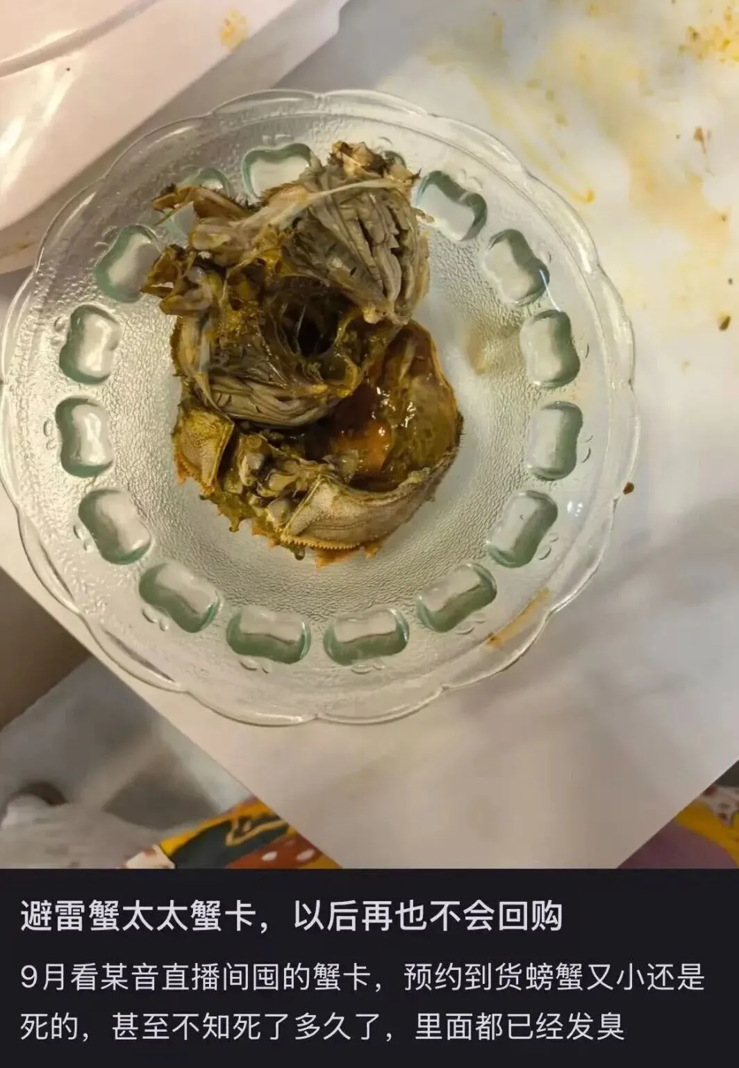 买海鲜混入毒蟹险酿大祸 螃蟹季食鲜小心这些海洋“毒物”