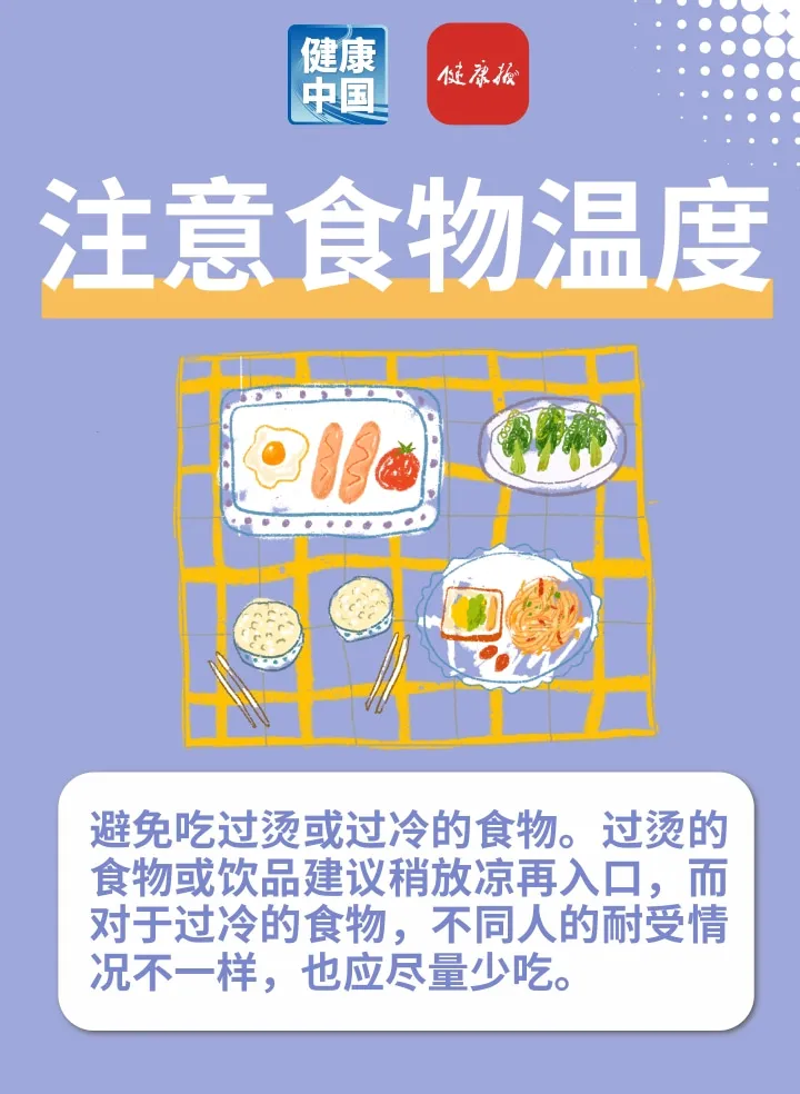 藏在厨房里的6个小习惯,正在悄悄拖垮全家人的健康 | 健康习惯研究所