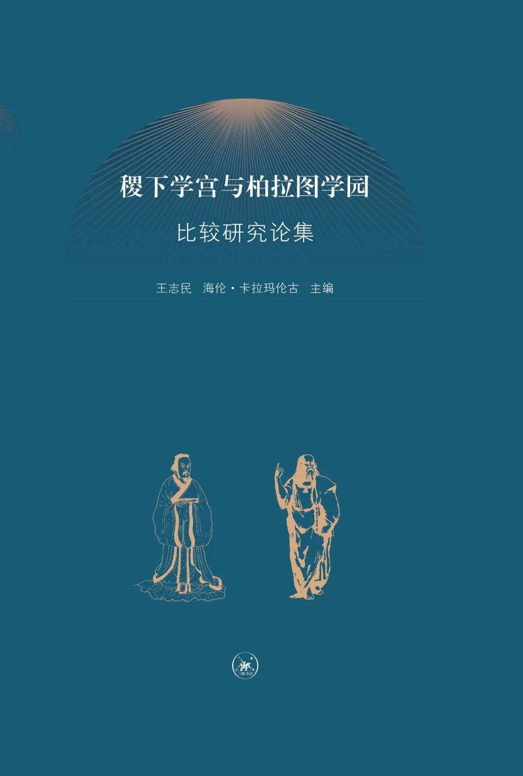 点“经”之笔丨从职业“上新”看经济新气象