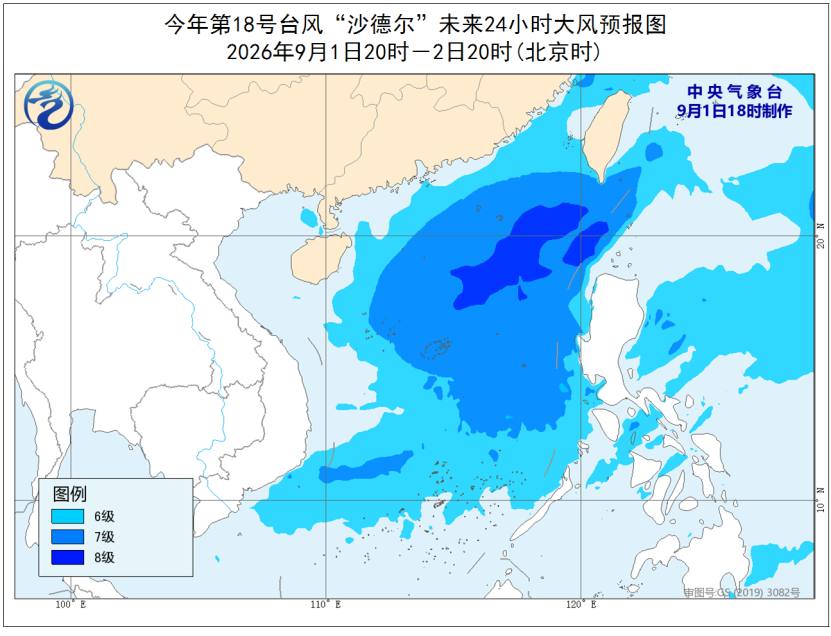 中央气象台：重庆湖北等地局地有暴雨