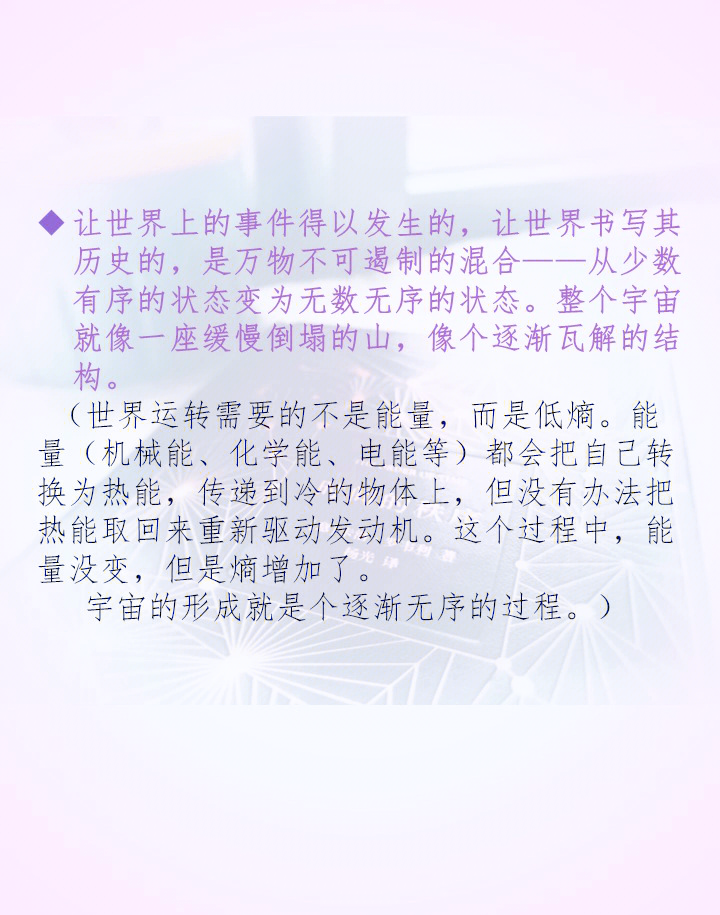 初秋户外“第一防”，你做对了吗 | 科普时间