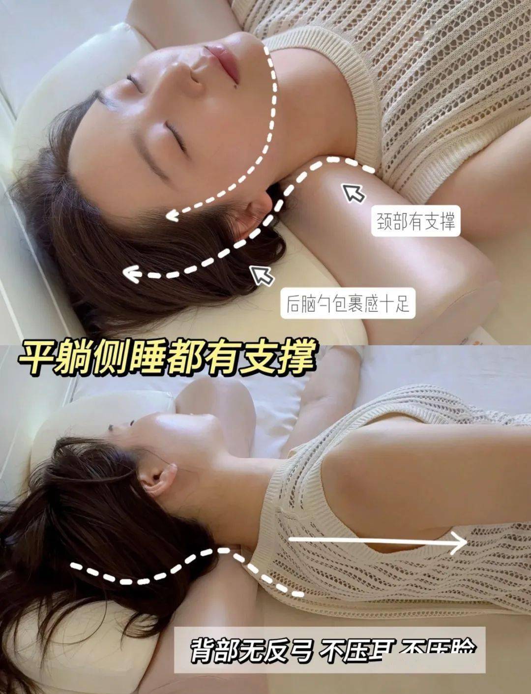 睡姿不对，脊柱遭罪！来看看怎么躺更科学｜健康素养加油站