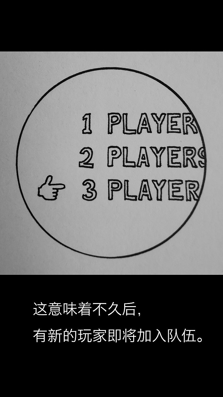 一封手绘“密码信” 南京交警看完后立马安排了