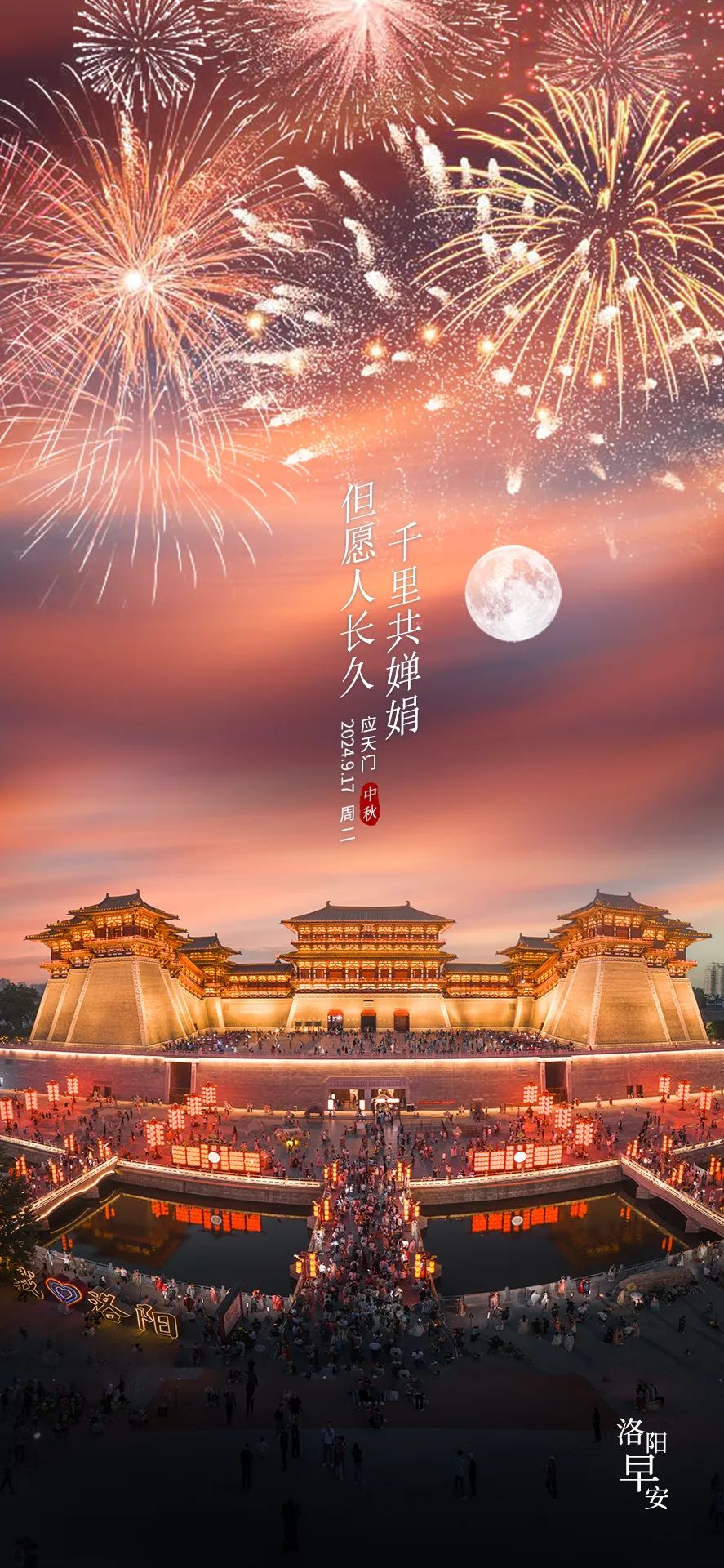 国庆假期首日火车票,今日开售!