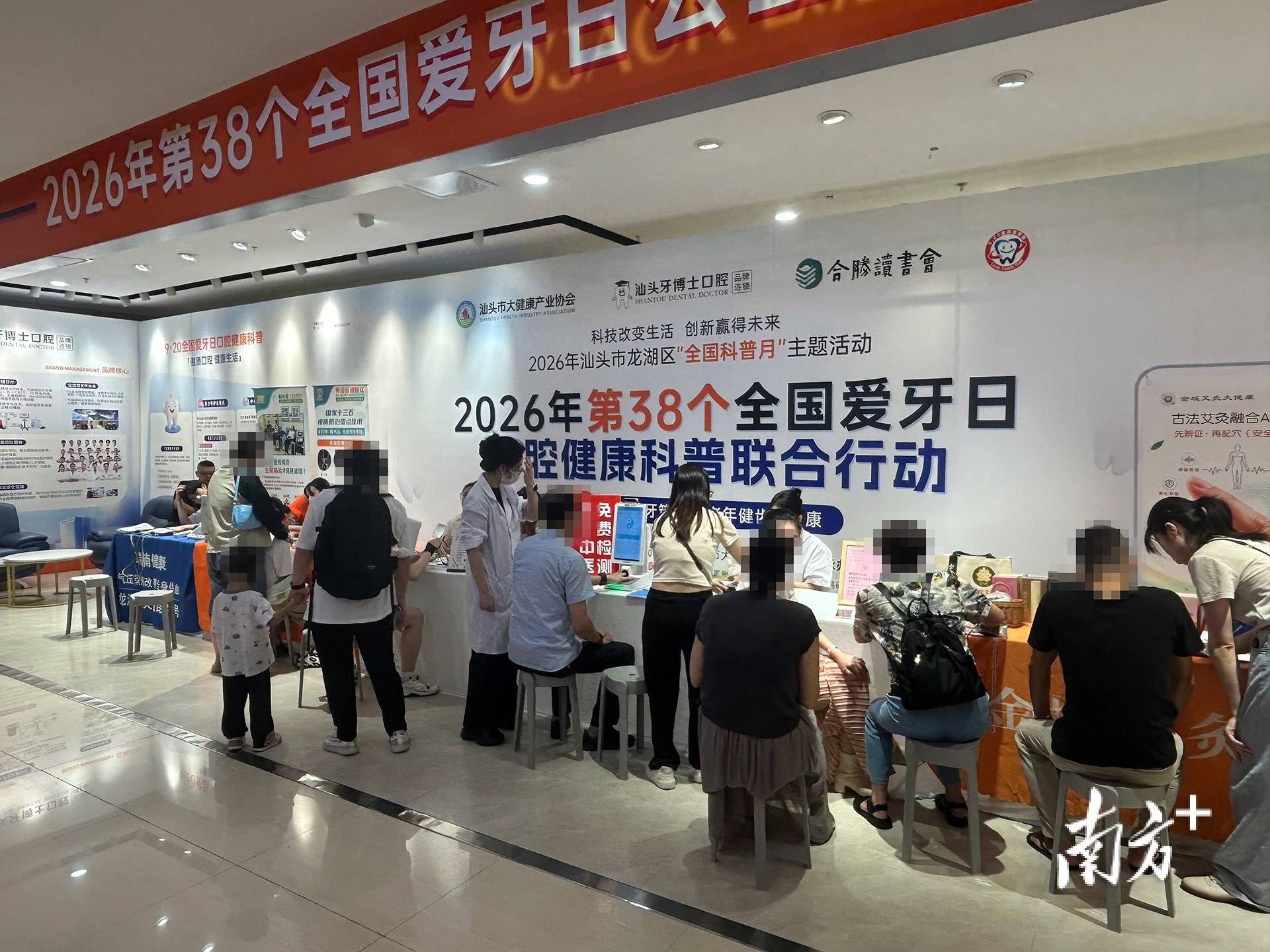 给老人孩子的爱牙指南(服务窗·“全国爱牙日”特别策划)